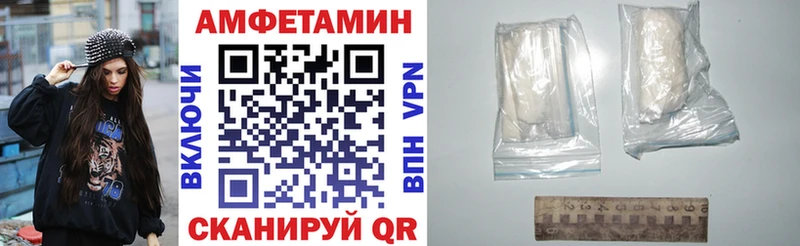 OMG ТОР  Котовск  Amphetamine Розовый  наркота 