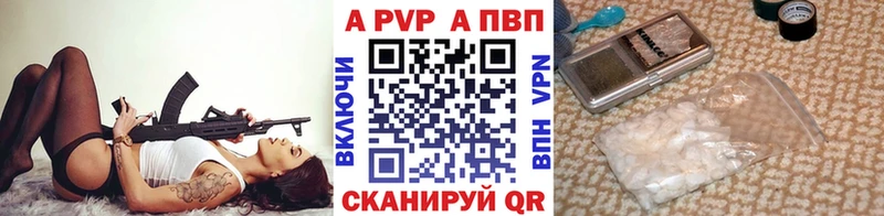 blacksprut как войти  Котовск  Alfa_PVP мука  продажа наркотиков 