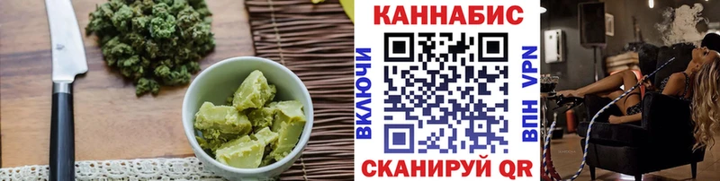 Cannafood конопля  KRAKEN рабочий сайт  Котовск 