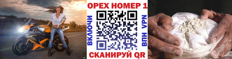 КОКАИН FishScale  купить   Котовск 
