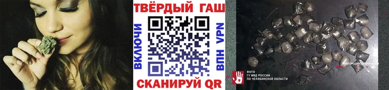 MEGA ССЫЛКА  Котовск  ГАШИШ hashish 