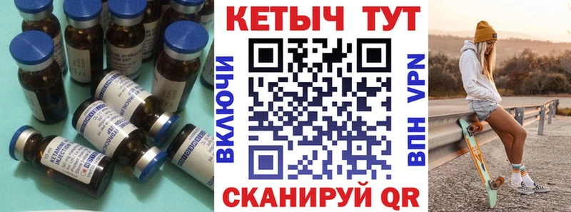купить наркоту  Котовск  КЕТАМИН ketamine 