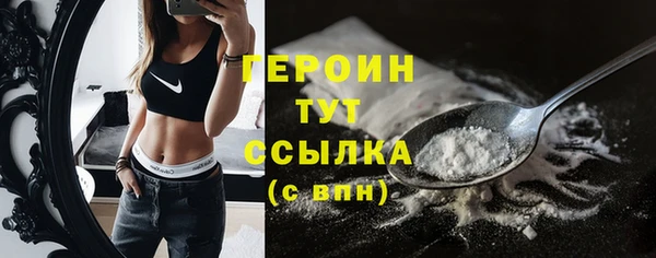дурь Заводоуковск