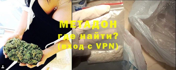 синтетический гашиш Заволжье