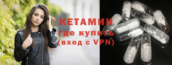 синтетический гашиш Заволжье