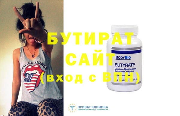 MDMA Зеленокумск
