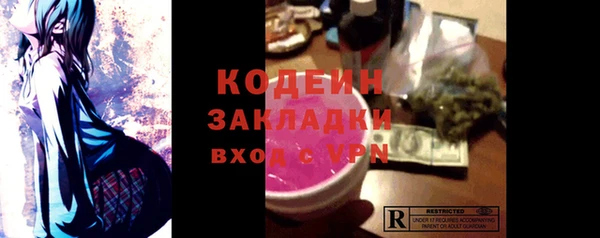 не бодяженный Заволжск