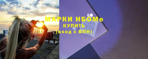 первитин Иннополис
