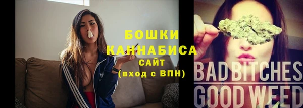 синтетический гашиш Заволжье