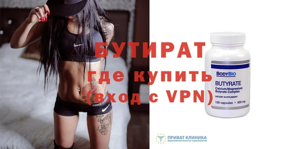 МДПВ Инсар