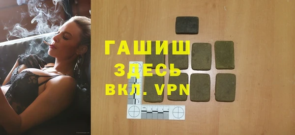 синтетический гашиш Заволжье