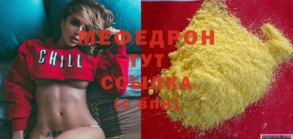 синтетический гашиш Заволжье