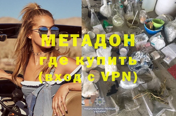 не бодяженный Заволжск