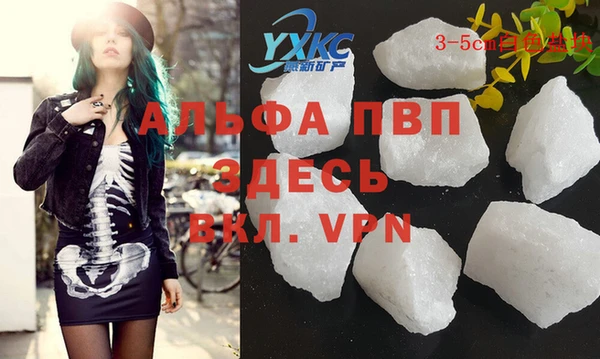 синтетический гашиш Заволжье