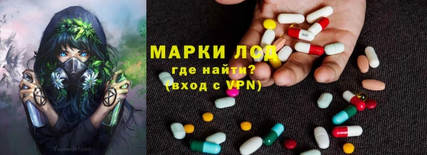 MESCALINE Зеленодольск