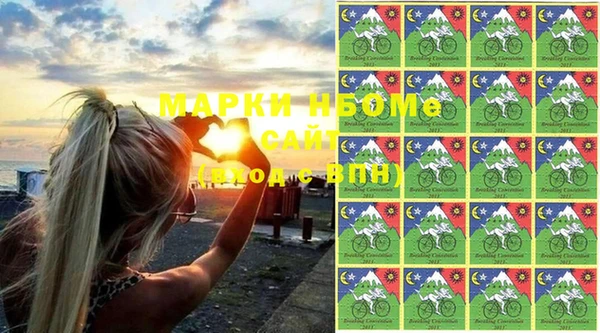 синтетический гашиш Заволжье
