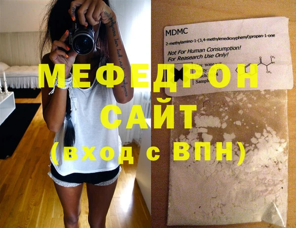 MDMA Зерноград