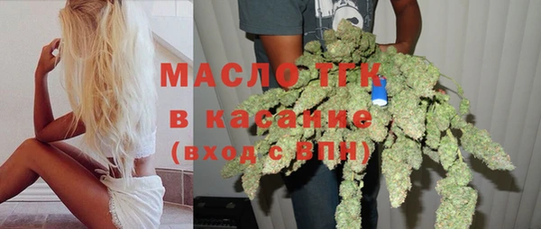 синтетический гашиш Заволжье