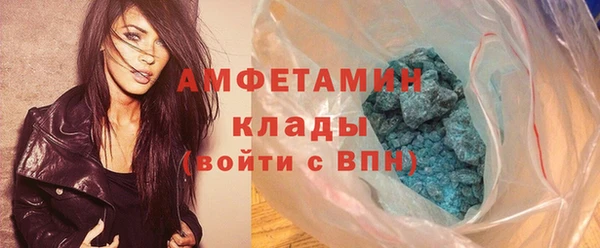 синтетический гашиш Заволжье