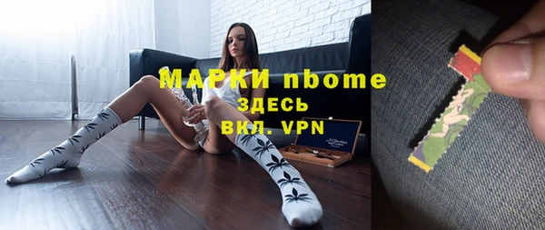 MDMA Зеленокумск