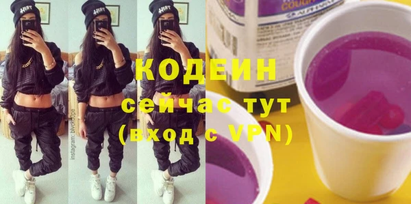 не бодяженный Заволжск
