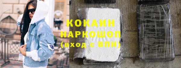 MDMA Зерноград