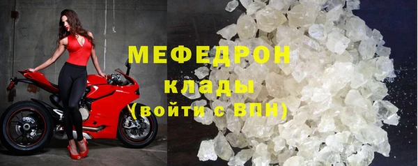 первитин Иннополис