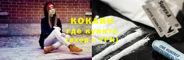 MESCALINE Зеленодольск