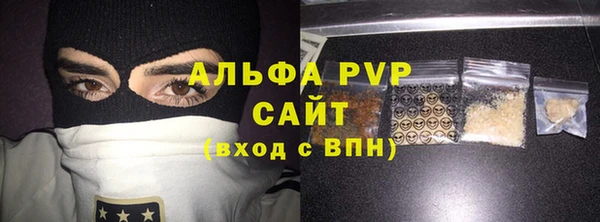 MDMA Зерноград