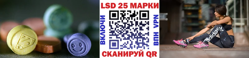 LSD-25 экстази кислота  Котовск 
