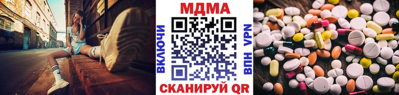 MDMA VHQ  Котовск 