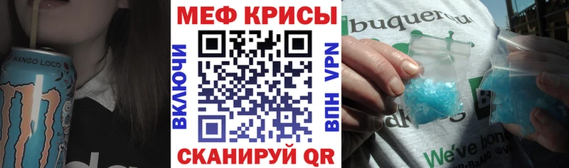 как найти наркотики  Котовск  Меф мука 
