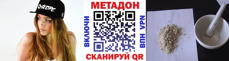 mega ссылка  продажа наркотиков  Котовск  Метадон мёд 