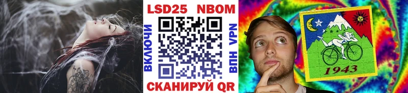 купить наркотик  Котовск  Марки N-bome 1,8мг 