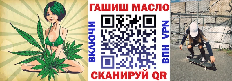 ТГК вейп  Котовск 