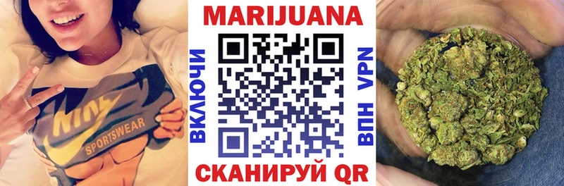 купить  цена  Котовск  Каннабис планчик 